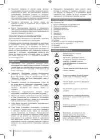 Страница 96