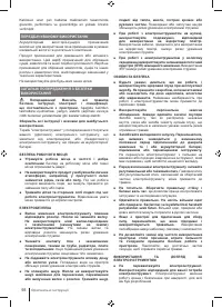 Страница 98