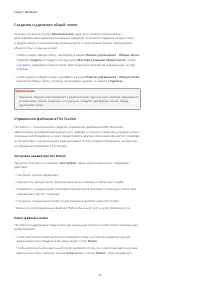 Страница 20