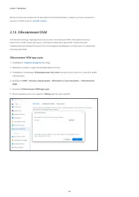 Страница 32