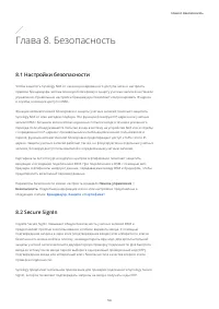 Страница 57