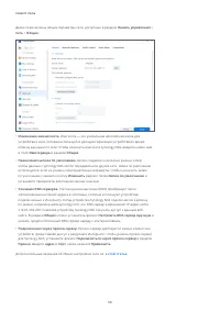 Страница 62