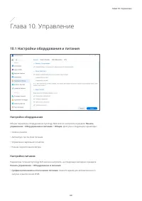 Страница 71