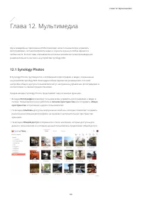 Страница 83