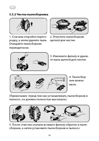 Страница 39