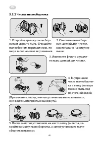 Страница 45