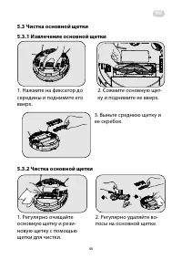 Страница 46