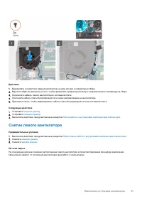 Страница 41