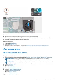 Страница 43