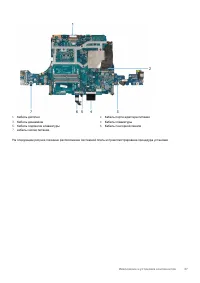 Страница 47