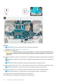Страница 48