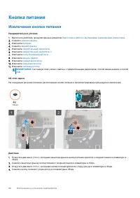 Страница 56