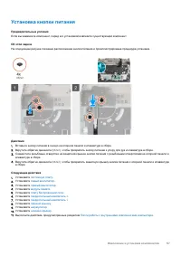 Страница 57