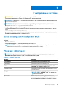 Страница 61