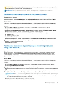 Страница 71
