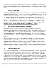 Страница 30