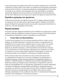 Страница 71