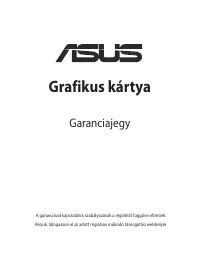 Страница 77