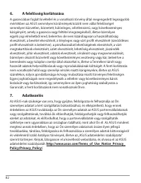 Страница 82