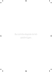Страница 32