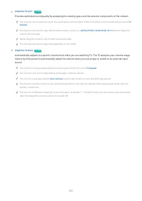 Страница 117