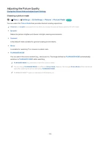 Страница 118