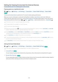 Страница 122