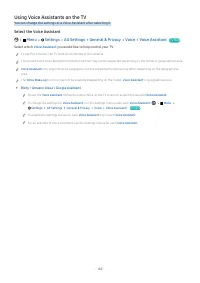 Страница 142
