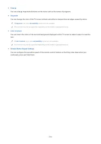 Страница 246