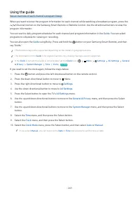 Страница 249