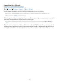 Страница 259