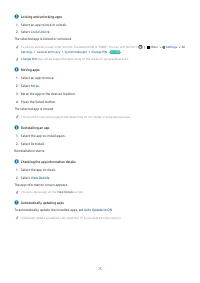 Страница 75