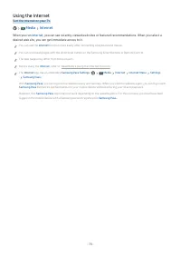 Страница 78