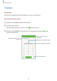 Страница 44
