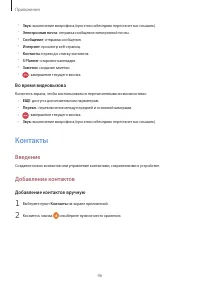 Страница 47