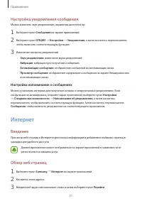 Страница 52