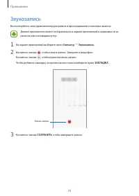 Страница 71