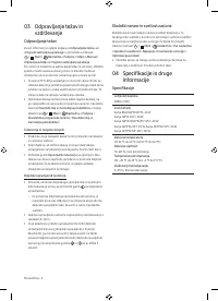 Страница 102