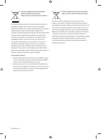 Страница 104