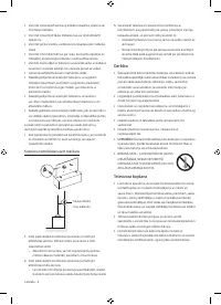 Страница 108
