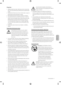 Страница 115