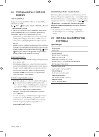 Страница 118