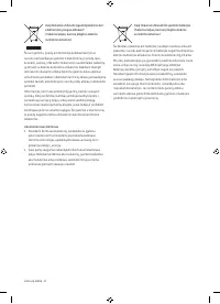 Страница 120