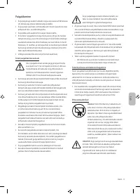 Страница 123
