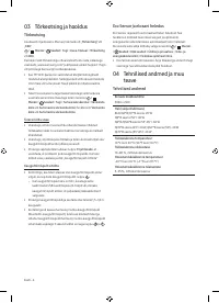Страница 126