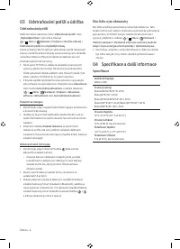 Страница 54