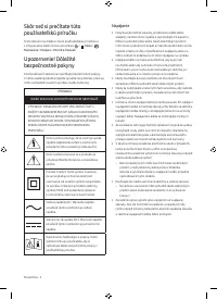 Страница 58