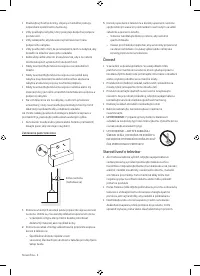 Страница 60