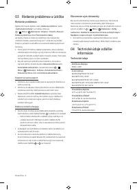 Страница 62