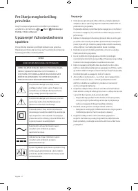 Страница 74